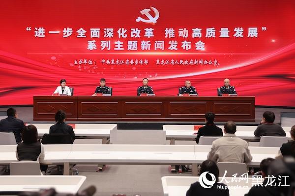冰雪旅游季将至 黑龙江省门推出多项实招服务游客(图1)