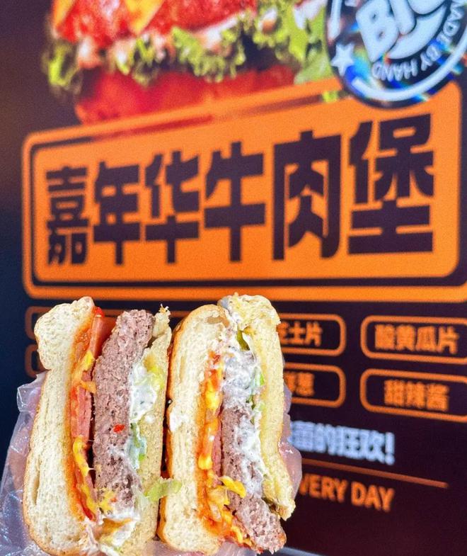 2025 年餐饮创业：开启牛约堡新启航(图2)