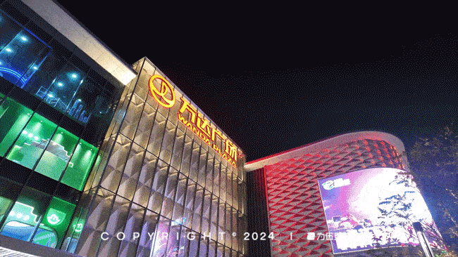 启幕在即！珠海首座万达广场带你漫逛城市新客厅(图2)