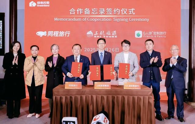 “China Travel”正当时文旅也要“出海”设“前哨”(图2)